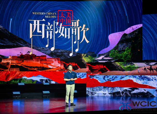 Singing the Songs of Western China to the World! Magnificent Land, Melody of Western China- Night of International Musical Story Held in Chongqing