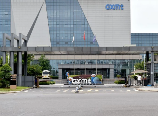 Economic Watch: IPO, Innovation and Industry: What a Chipmaker's Rise Tells About China's Push in Memory Sector