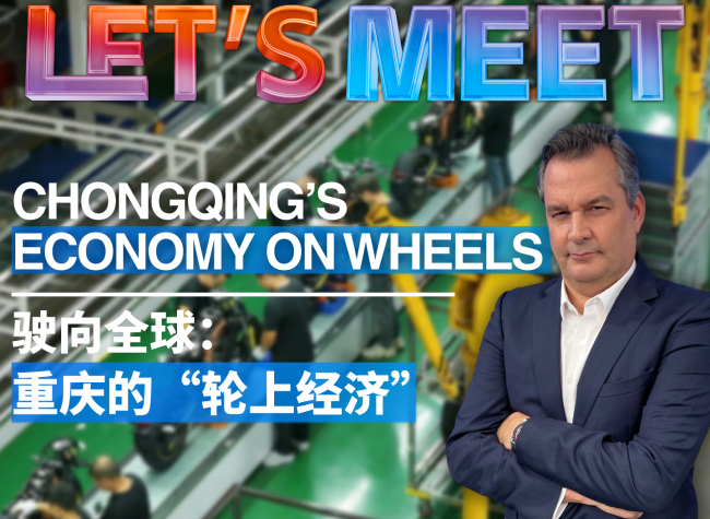 Chongqing's Economy on Wheels|Let's Meet
