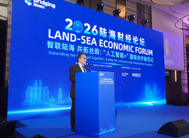 Goods Cross Borders—Can Businesses Take Root? Land-Sea Economic Forum Meets in Kuala Lumpur | Video