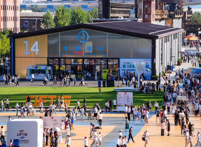 2026 CIFTIS Opens for Media Registration