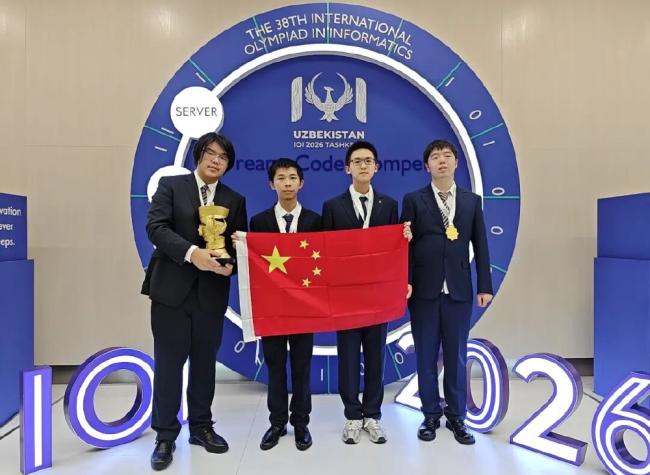 Chongqing Students Make History with First-Ever IOI Gold, Silver at 2026 Informatics Olympiad