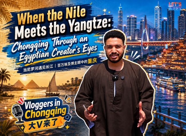 When the Nile Meets the Yangtze: Chongqing Through an Egyptian Creator's Eyes | Vloggers in Chongqing