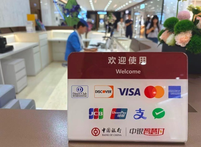 Chongqing Targets 2.5 Trillion Yuan Service Economy by 2030, Puts AI at Center of Five-Year Plan