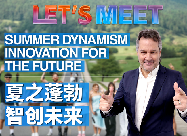 Summer Dynamism Innovation for the Future｜Let's Meet