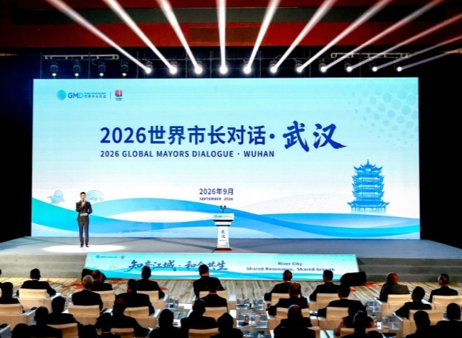 China Focus: Global Mayors Explore Sustainable Development Prospects at China's Wuhan