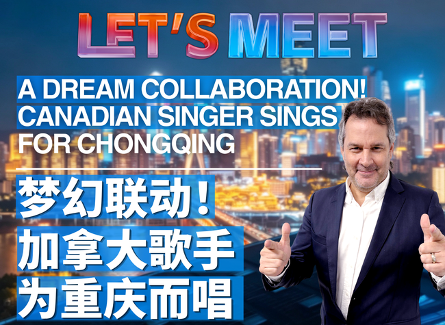 A Dream Collaboration! Canadian Singer Sings for Chongqing｜Let's Meet