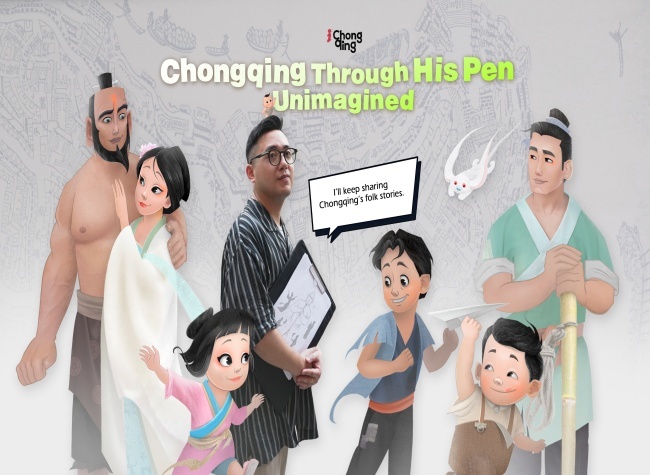 Chongqing Through His Pen Unimagined | Exclusive Interview