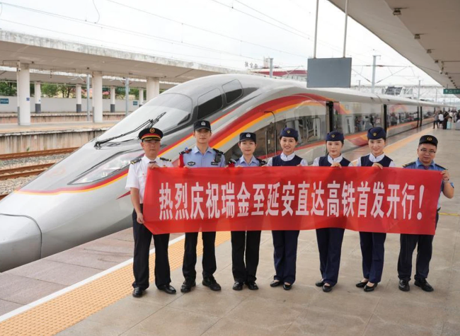 High-Speed Rail Link Injects New Vitality into Revolutionary Sites of China's Long March