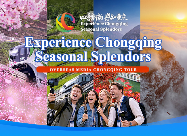 Experience Chongqing Seasonal Splendors