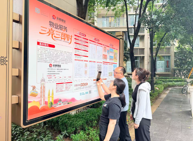 Clearer Accounts and Faster Repairs Reshape Community Life in Chongqing