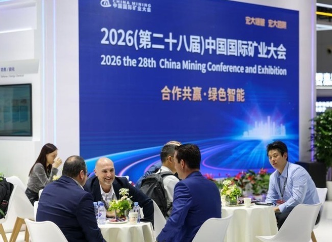 China Unveils AI-Powered Mineral Exploration, Geological Mapping Systems