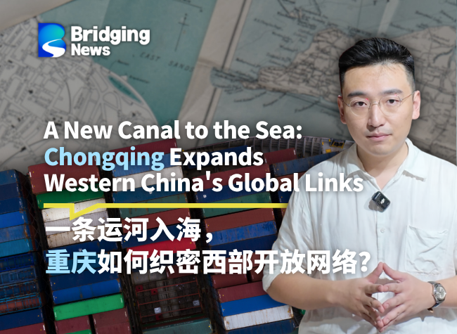 A New Canal to the Sea: Chongqing Expands Western China's Global Links | Yang Talks