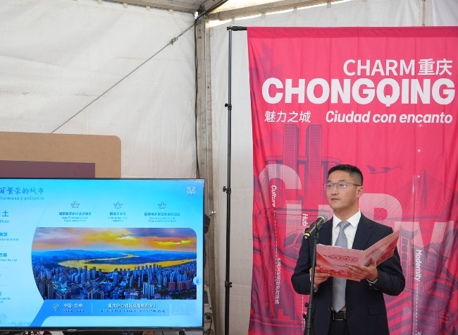 Chongqing Banan's Modernization Story Reaches the China-Spain Civilization Dialogue