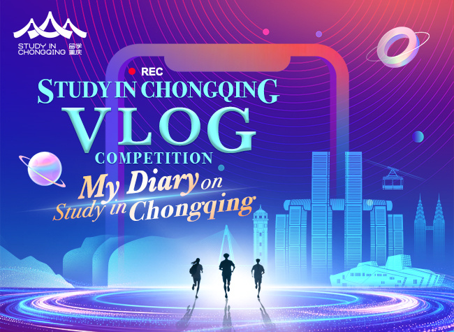Show Us Your Chongqing! Join the "Study in Chongqing" Vlog Competition