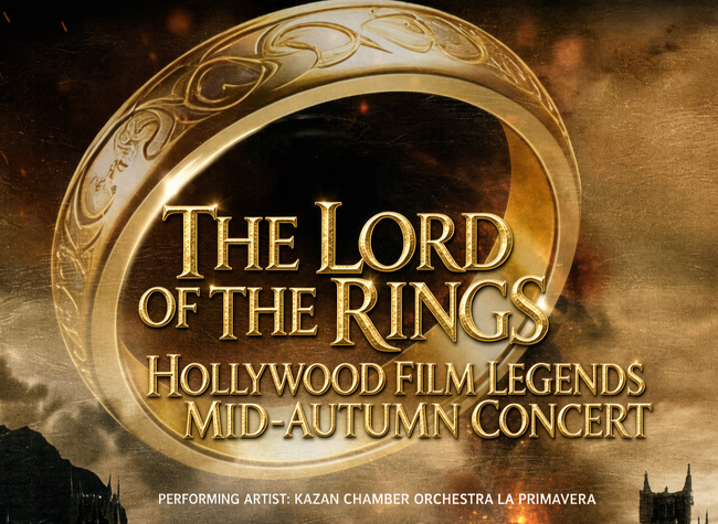 "The Lord of the Rings" Hollywood Film Gala Meets Mid‑Autumn: La Primavera Performs at Chongqing