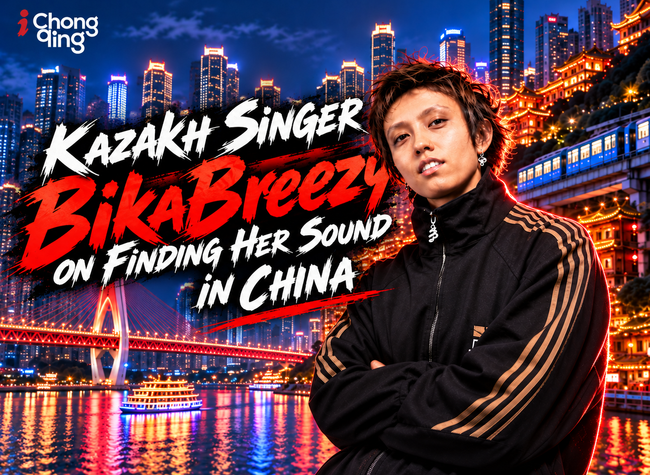 From The Rap of China 2026 to Chongqing: BikaBreezy Finds Her Sound in China