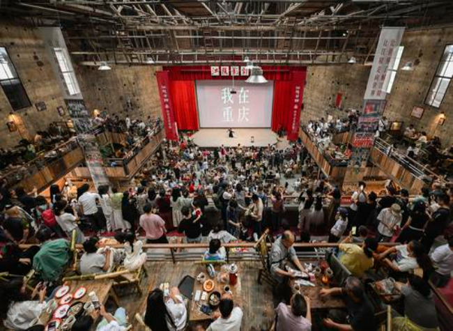 How Chongqing Renews Functions, Industries and Vitality Through Urban Renewal
