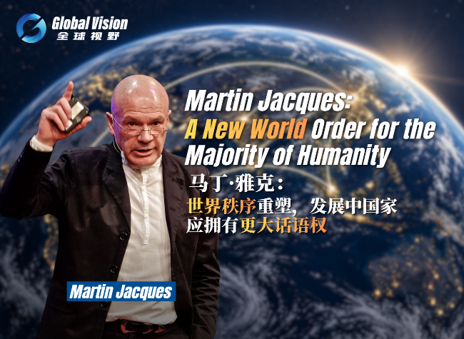 Martin Jacques: A New World Order Shaped by the Majority of Humanity | Global Vision