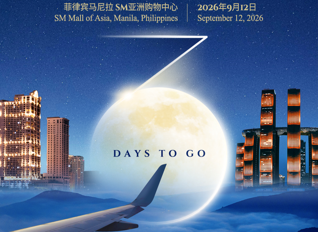 From the Cloud to the Streets: Chongqing Meets Manila - A Mid-Autumn Festival Celebration Set to Open