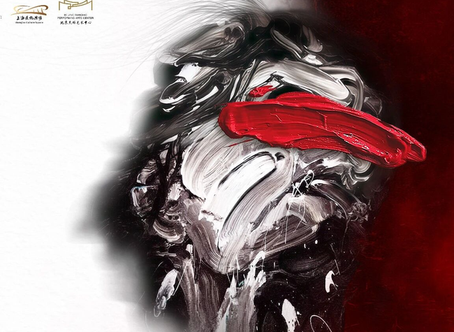 Chinese Original Musical Jane Eyre Brings a Reimagined Classic to Chongqing