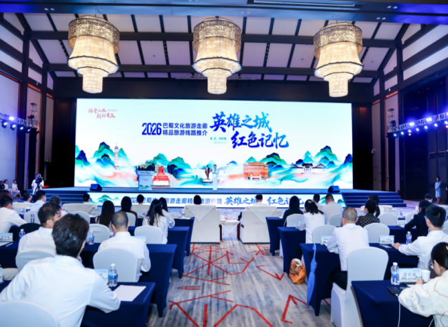 Chongqing Unveils Red Tourism Routes Highlighting the City of Heroes