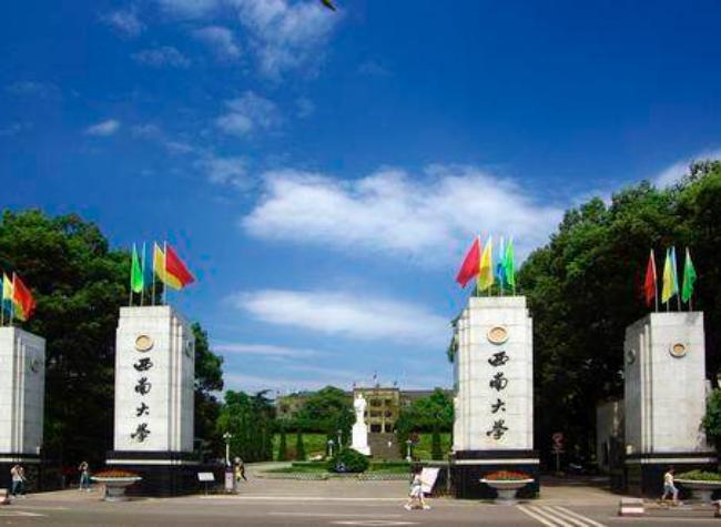 From Psychology to Law: Chongqing Universities Stand Out in China's 2026 Subject Rankings