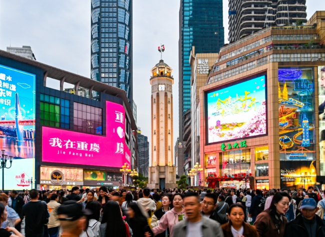 A More Livable, Visitor-Friendly Chongqing: New Planning Rules Start in January