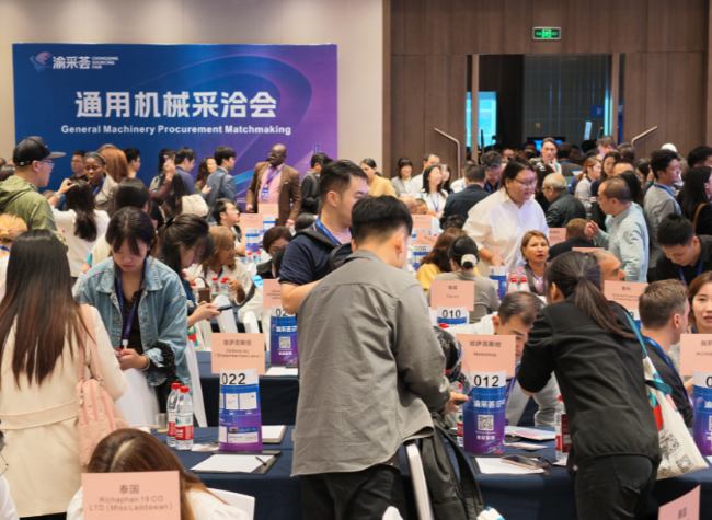 Beyond Buying: Overseas Buyers Seek Lasting Partners at Chongqing Sourcing Fair