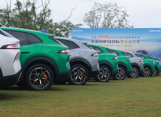 Driver Assistance in Chongqing Traffic: CHANGAN NEVO Pairs Deliveries With Road Tests