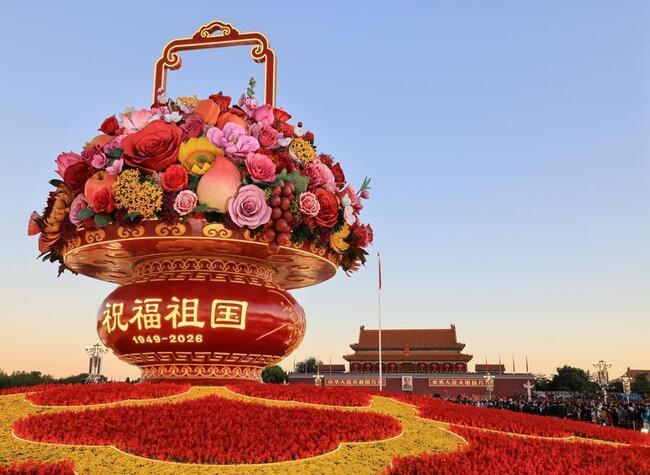 Xi Calls for Firm Confidence, Solid Steps for China's National Rejuvenation