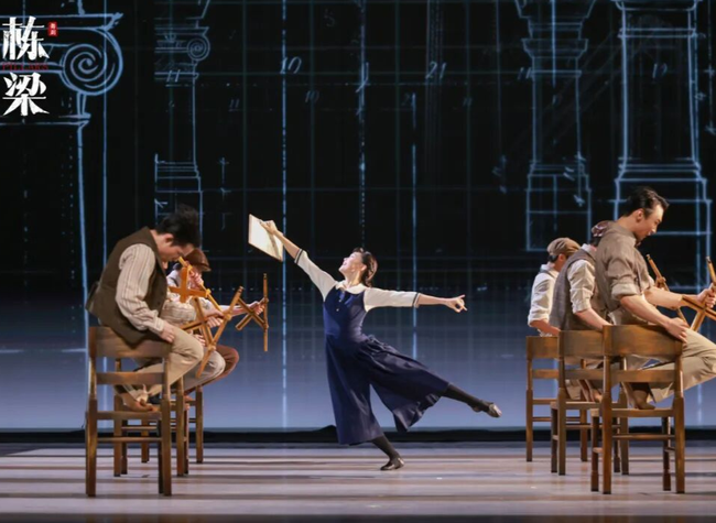 Chongqing to Host Dance Drama Bringing Ancient Chinese Architecture to Life