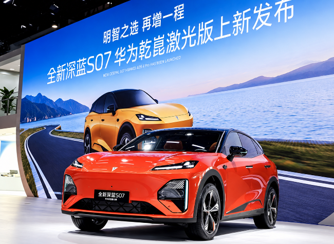 Changan Links Avatr and Deepal Resources to Sharpen Its EV Competitive Edge