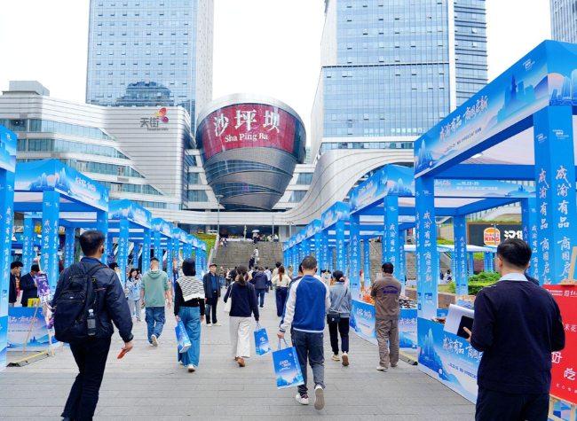 How Is Chongqing's Sanxia Square Opening Up to Global Brands?