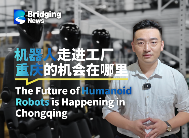 The Future of Humanoid Robots is Happening in Chongqing | Yang Talks