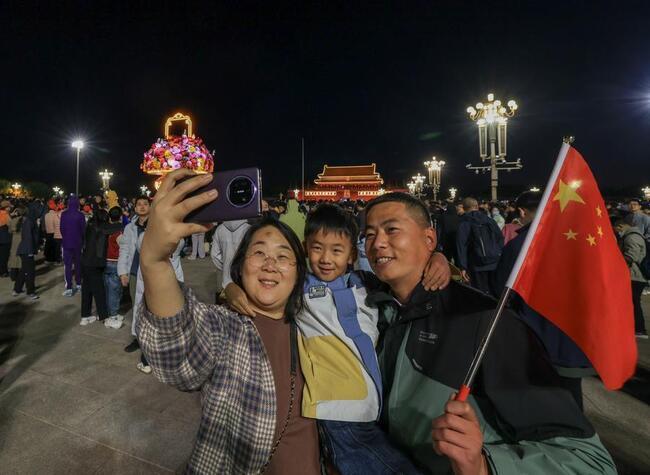 Chinese Celebrate 77 years of People's Republic, Advance Modernization with Confidence