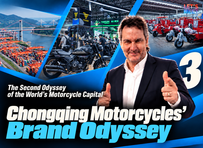 The Second Odyssey of the World's Motorcycle Capital: Chongqing Motorcycles' Brand Odyssey | Let's Meet