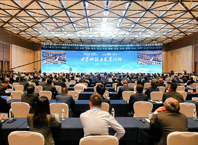Smarter Cars, Robots and Disease Prevention: WSTDF Examines How Future Industries Take Shape