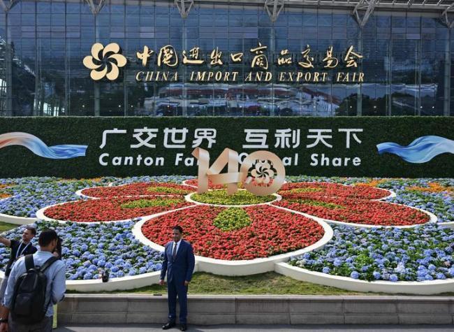 70 Years on, China's Canton Fair Highlights Innovation, Intelligence in Global Trade