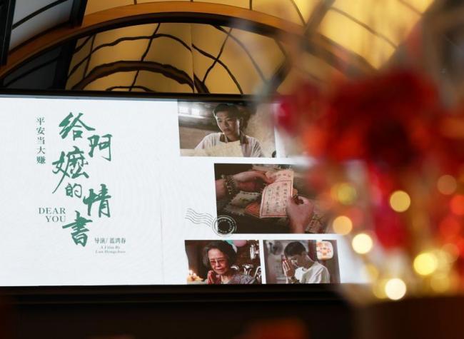 China's 2026 Box Office Tops 31 Billion Yuan as Homegrown Films Head Overseas