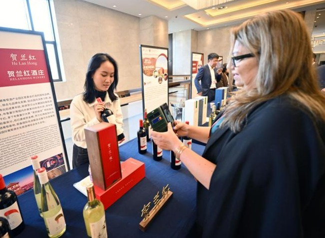 Global Delegates Eye New Wine Industry Landscape at China's Top Wine Base