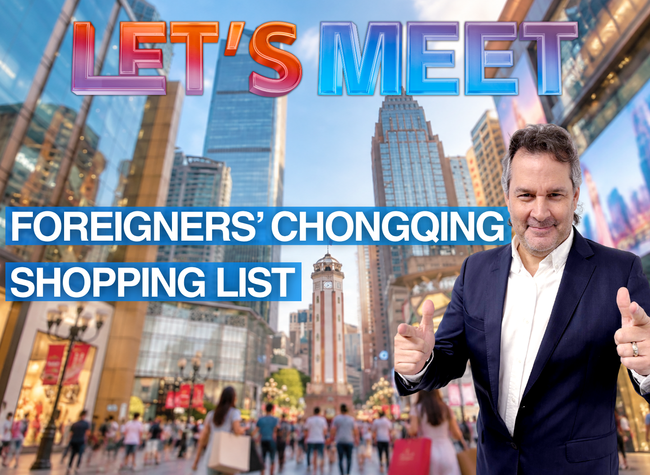 Foreigners' Chongqing Shopping List｜Let's Meet