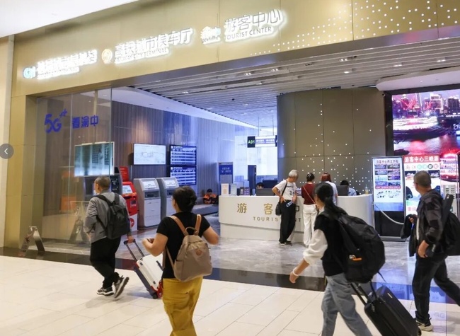 Southwest China's First Off-Airport International Check-In Terminal Opens at Raffles City Chongqing