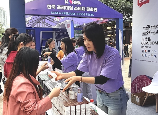 South Korean Brands Turn to Chongqing for Product Testing and Western China Partnerships
