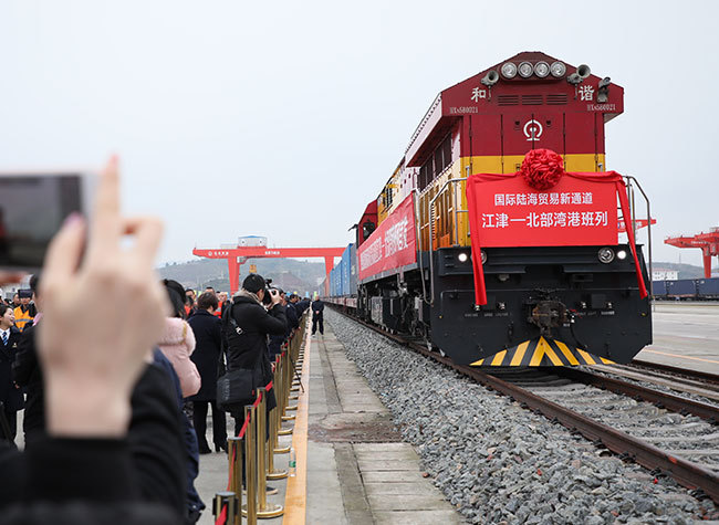 China-Singapore (Chongqing) Demonstration Initiative on Strategic Connectivity